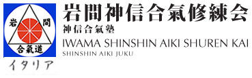 logo-aikido-dento-iwama-ryu-italia