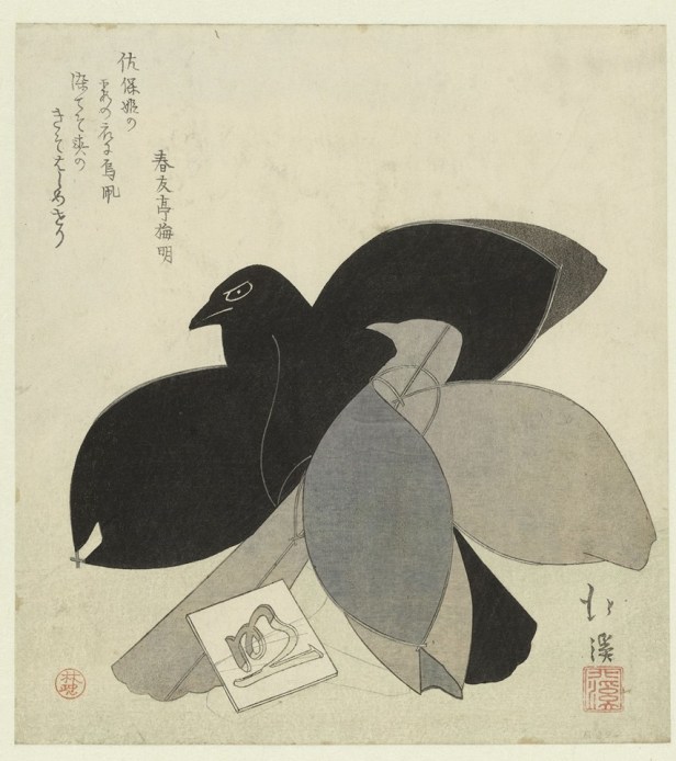 "Due uccelli", Totoya Hokkei, Shunyûtei Umeaki, ca. 1828