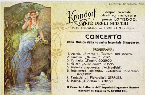 (Archivio del Museo Teatrale 