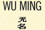 wu_ming