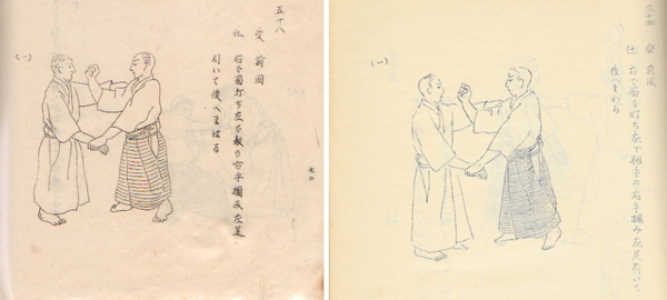 atemi-budo-renshu-aikido-maki-no-ichi